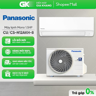 [Shopee - Lắp đặt 0Đ HN HCM] CU/CS-N12AKH-8 | CU/CS-N9AKH-8 - Máy Lạnh Panasonic [Non - Inverter]