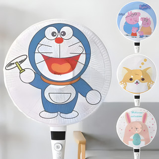 Lưới Bọc Quạt Chống Kẹp Tay An Toàn Cho Bé MAISON Thiết Kế Dây Dút Tiện Lợi, Hình In Dễ Thương Chống Bụi Bẩn