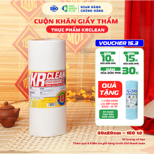 Cuộn khăn giấy thấm thực phẩm KRCLEAN 30x20cm 150 tờ thấm hút nước, lau đa năng, thấm thịt cá, giấy 