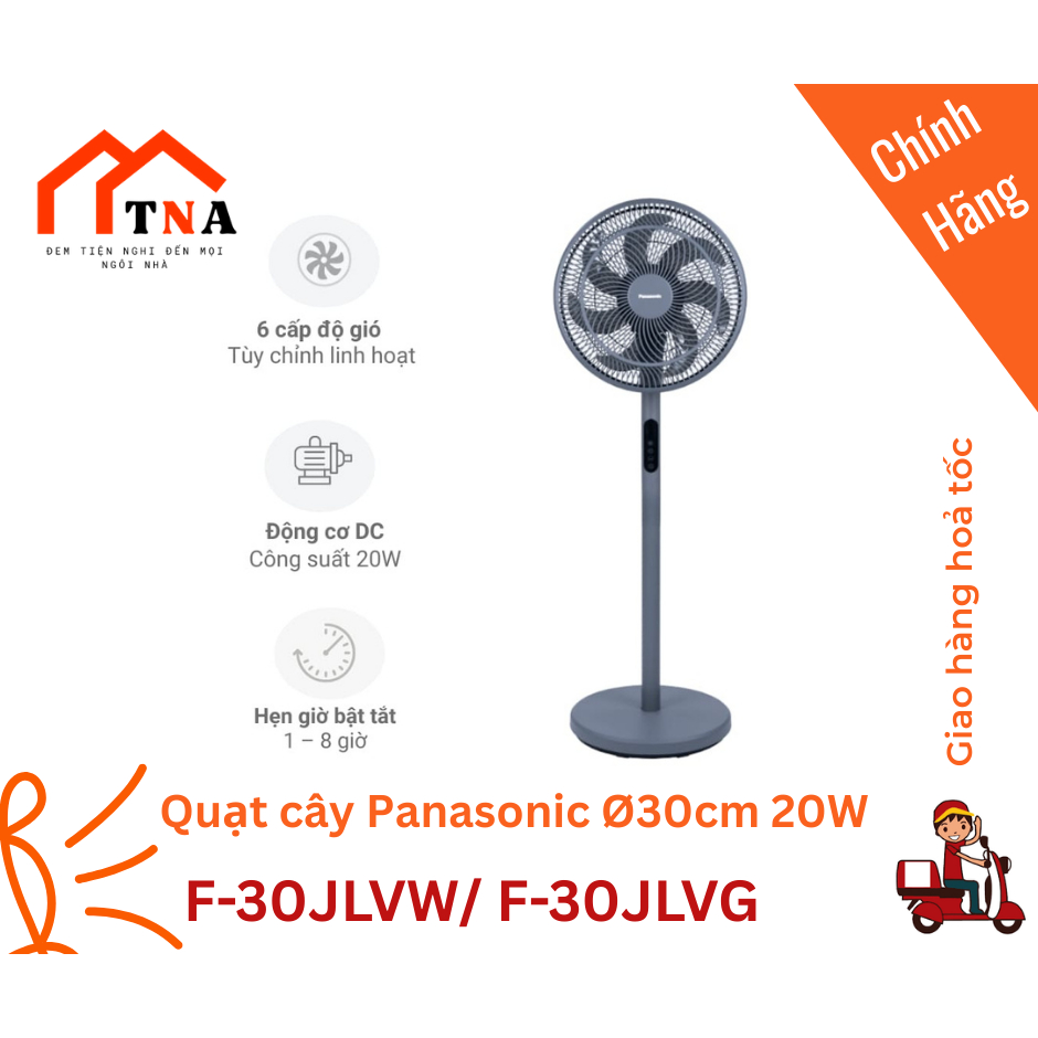 Quạt đứng Remote Panasonic động cơ DC 20W - Siêu êm 6 cấp độ gió. Quạt 7 cánh đường kính 30cm- F-30JLVW /  F-30JLVG | BigBuy360 - bigbuy360.vn