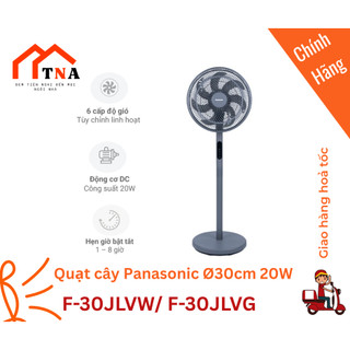 Quạt đứng Remote Panasonic động cơ DC 20W - Siêu êm 6 cấp độ gió. Quạt 7 cánh đường kính 30cm- F-30JLVW /  F-30JLVG