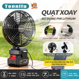 Quạt xoay tích điện có cổng USB DC dùng chung Tonnifu 21v 8 inch 2 trong 1 tiện lợi 929 Dùng Du Lịch Cắm Trại Quạt Mát