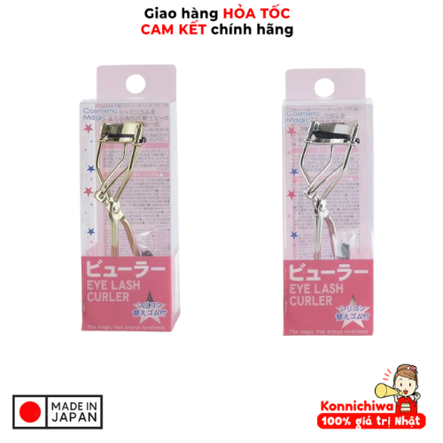 Kẹp mi MAKOTO | Dụng cụ nhấn mí cong Makoto | Hàng nội địa Nhật - 4968988071176