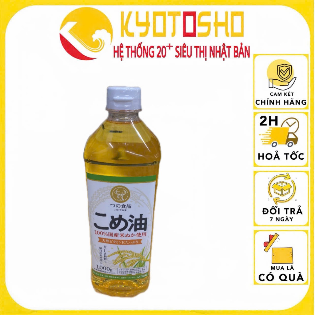 Dầu gạo Nhật Tsuno Foods 1000g