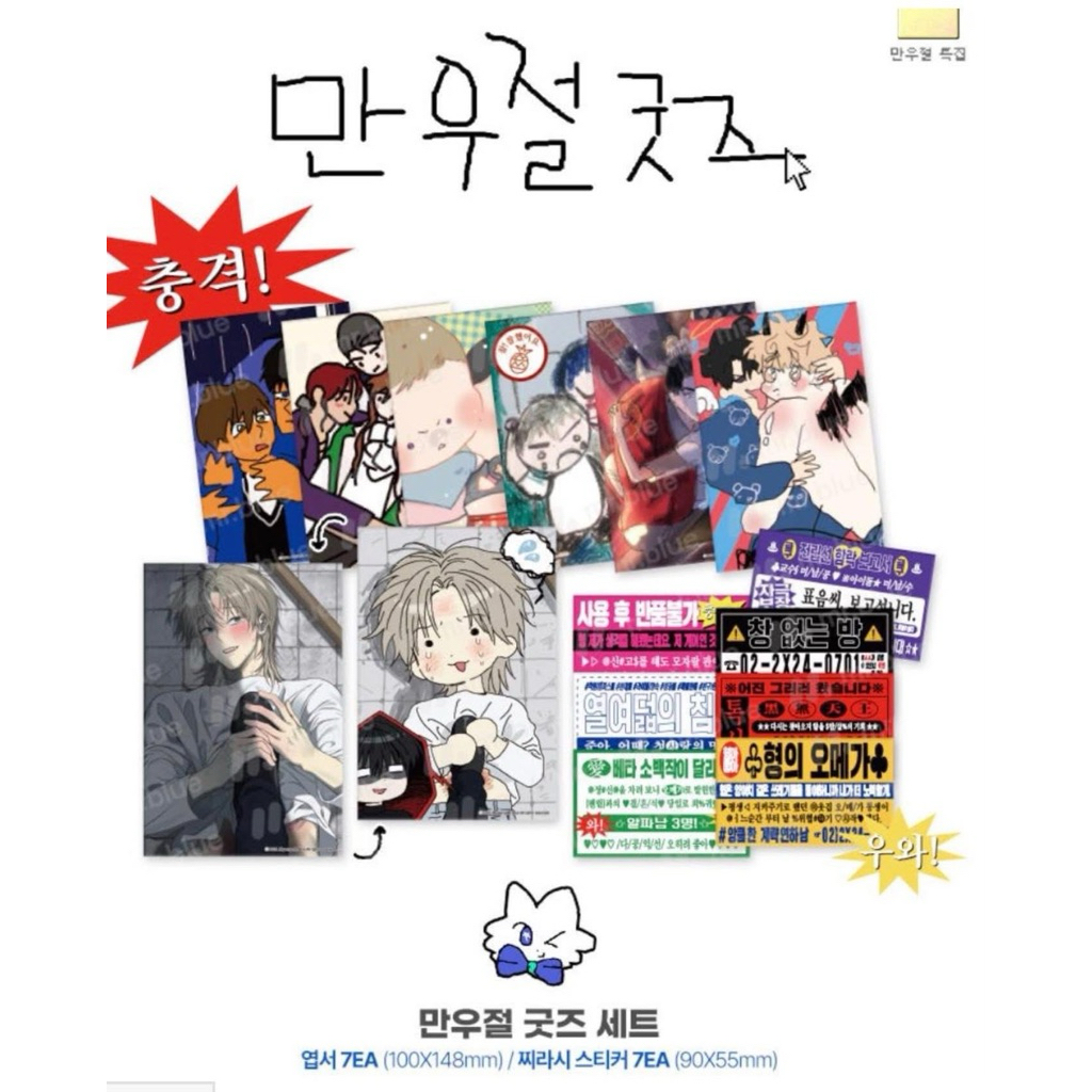 [Hàng sẵn] Set pc official mrblue