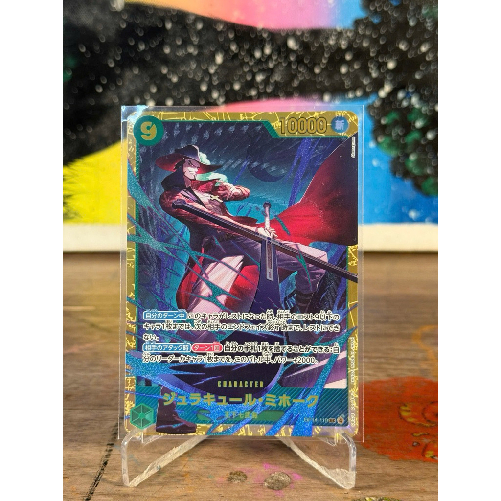 Thẻ One Piece Card Game - Chính hãng BANDAI - SEC Dracule Mihawk OP14-119 - Japanese