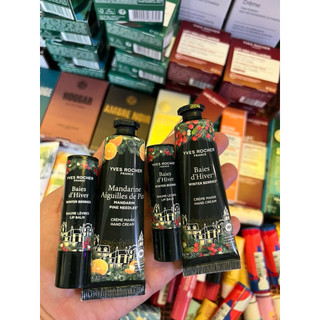 Son dưỡng môi Yves Rocher