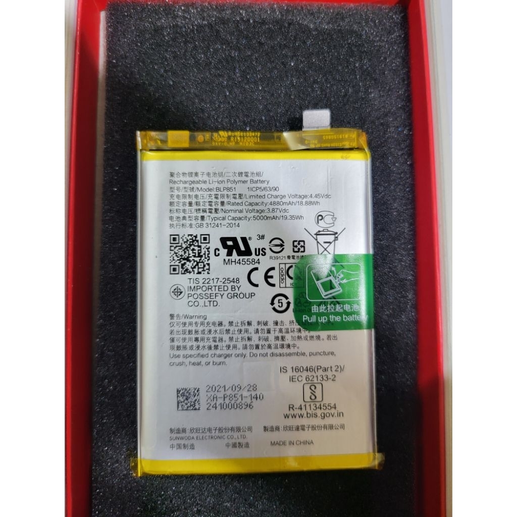 Pin Oppo A74 zin bóc máy