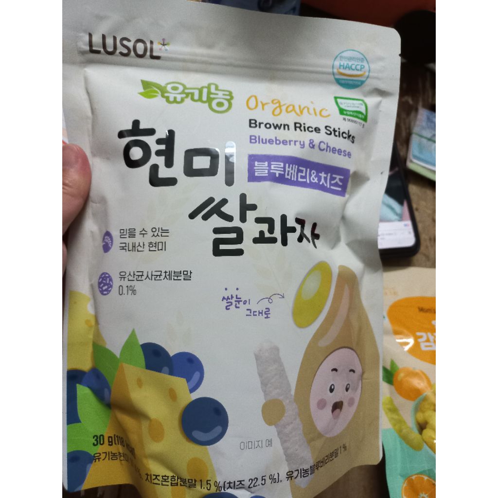 Bánh ăn dặm organic Lusol cho bé vị việt quất (date 2026)