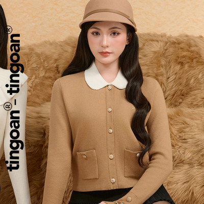 TINGOAN® - Áo khoác dệt kim cổ sen trắng phối viền túi áo NÂU