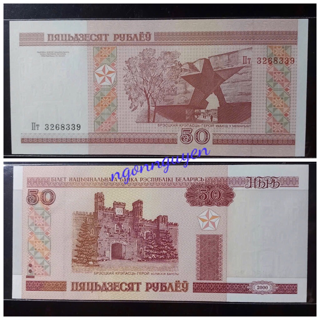 Sưu tầm 1 tờ 50 Roubles Của Belarus 2000