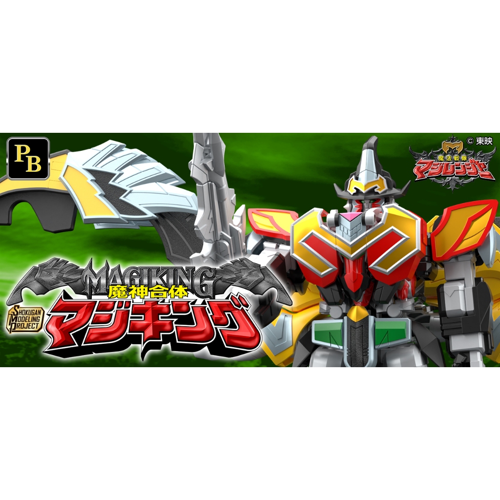 [Bandai] Mô hình SMP Magiking - Titan Megazord
