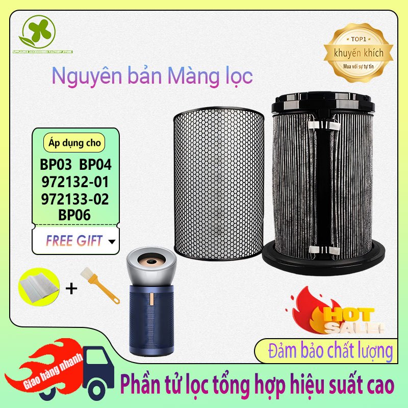 Bộ Lọc Không Khí Thay Thế Cho Air Purifier Filter BP02 BP03 BP04 BP06