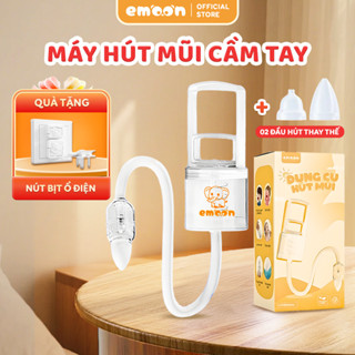 Dụng cụ hút mũi cho trẻ Emoon lực hút mạnh, đầu hút slicone mềm mại an toàn, chống chảy ngược, không tạo tiếng ồn