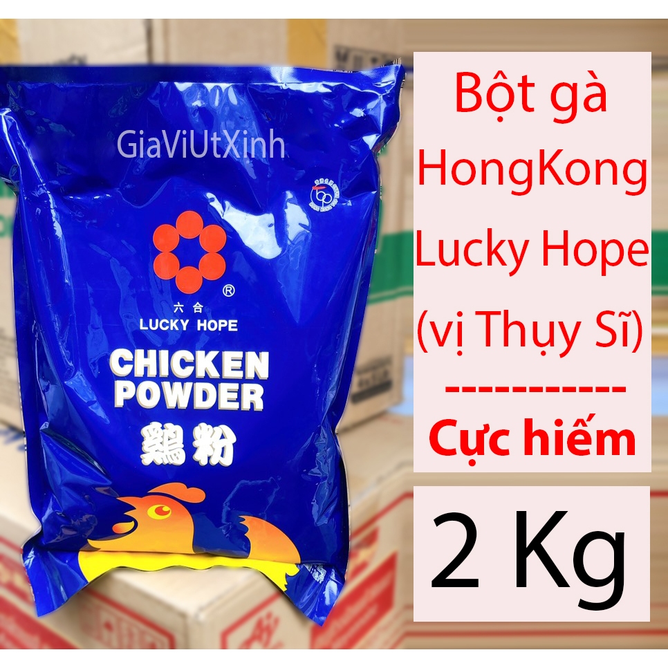 BỘT THỊT GÀ HONG KONG LUCKY HOPE 2KG - LUCKY HOPE CHICKEN POWDER SWISS FLAVOUR THE TIEN CHU 2000G