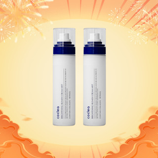 CB_364 Combo 2 chai Coclar Brightening Blemish Cream Mist 120ml