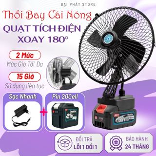Quạt Tích Điện Xoay 180 Độ,Pin 20Cell Sử Dụng 15 Giờ Liên Tục, 2 Mức Gió, Kích Thước 8 Inch