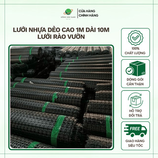 Lưới nhựa dẻo cao 1m dài 10m lưới rào vườn, lưới quây chuồng, làm sàn, chịu nắng