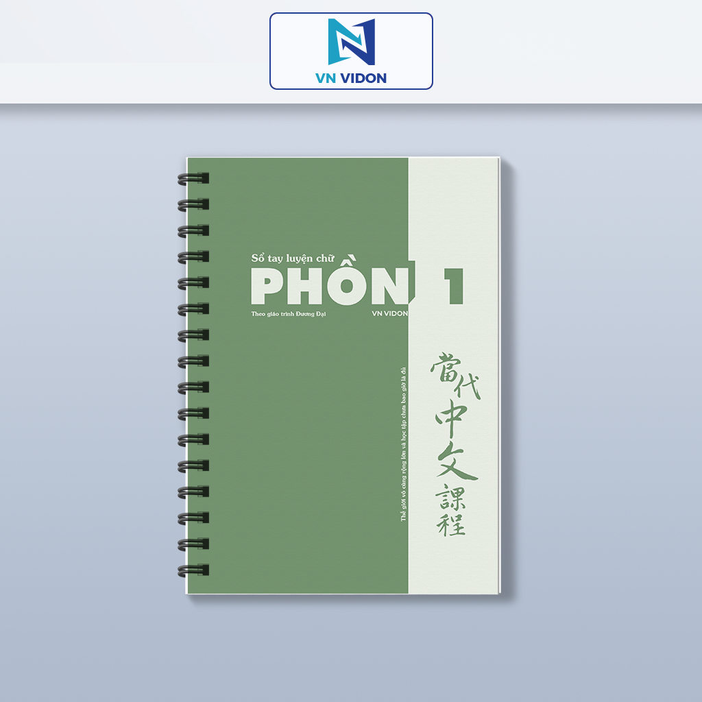 Phồn 1 tiếng Trung( Đài loan)  Sổ tập viết tiếng trung Giáo trình đương đại B5 114 trang VN Vidon
