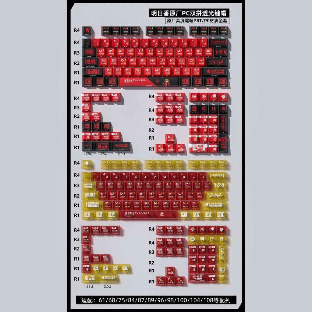 Keycap Asuka Evangelion | PBT/PC Xuyên LED