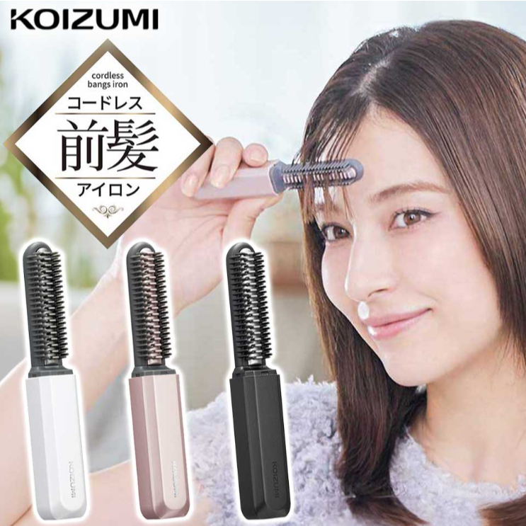 KOIZUMI KHR-6420 / KHR-6430 Cordless Bangs Hair Iron USB Rechargeable (Type‑C)