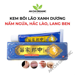 Kem Bôi Nấm Ngứa, Á Sừng, Hắc Lào, Vẩy Nến, Lang Ben Bà Lão Xanh Dương 15g An Chi Organic