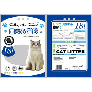 Cát vệ sinh mèo Gagette Cat Bentonite than hoạt tính hạt mịn ít bụi siêu vón khử mùi hiệu quả