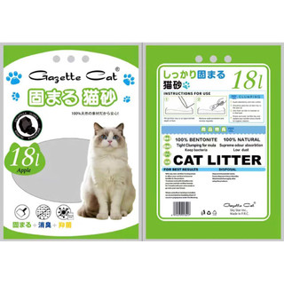 Cát vệ sinh mèo Gagette Cat Bentonite than hoạt tính hạt mịn ít bụi siêu vón khử mùi hiệu quả