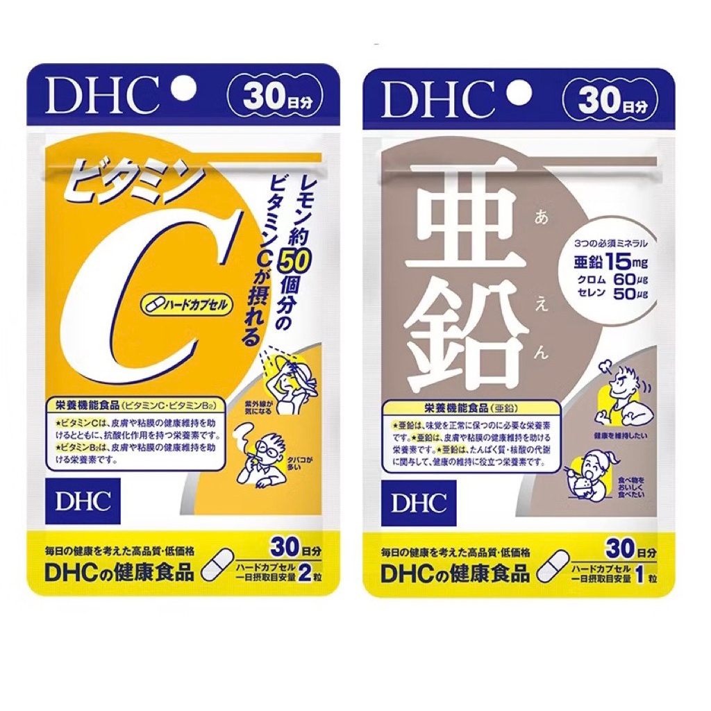 Combo Viên Uống Ngăn Ngừa Mụn Mờ Thâm DHC Nhật Bản gồm Vitamin C DHC 30 ngày & Viên Kẽm DHC 30 ngày