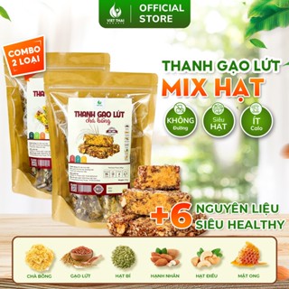 [SIÊU NGON] Thanh Gạo Lứt Siêu Hạt Chà Bông Không Đường - Thanh Năng Lượng Ít Calo Healthy Việt Thái