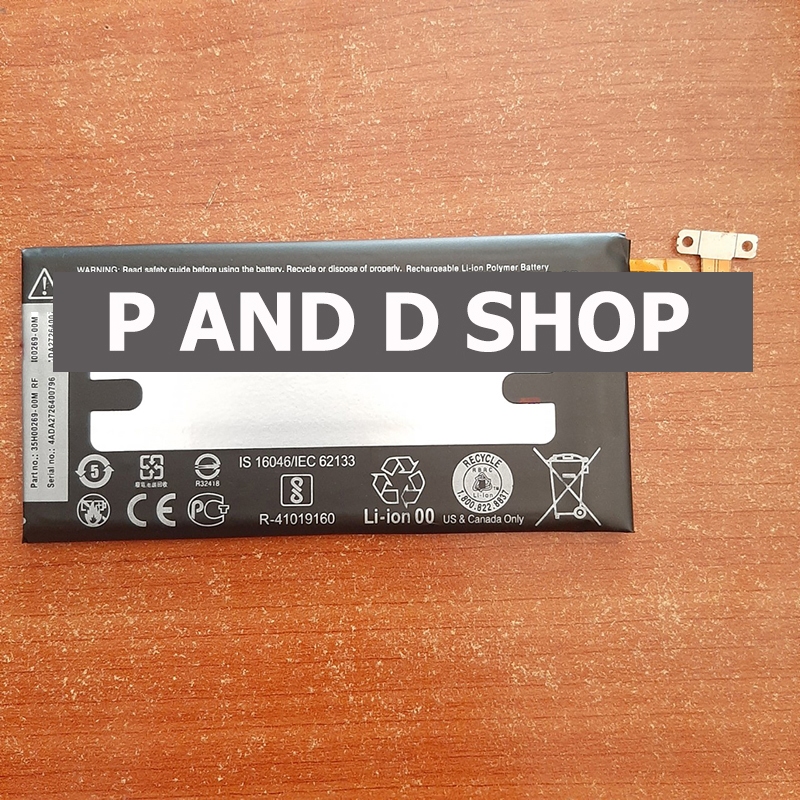 Pin HTC U Ultra B2PZF100