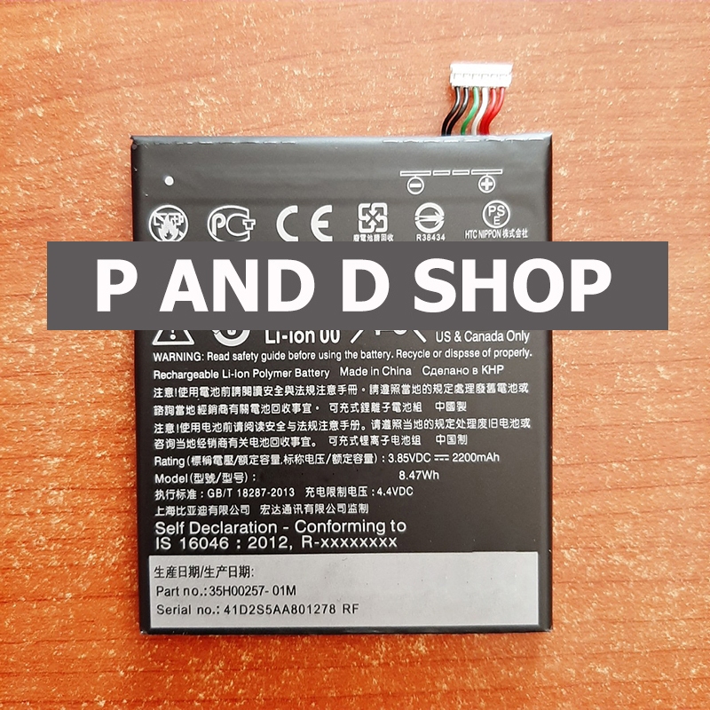 Pin thay thế dành Cho HTC DESIRE 628 DESIRE 530 DESIRE 630 DESIRE 650 B2PST100