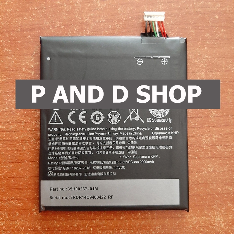 Pin HTC Desire 626 626g 626s 626g plus D626T D626D D626W D626G D626S BOPKX100 B0PKX100