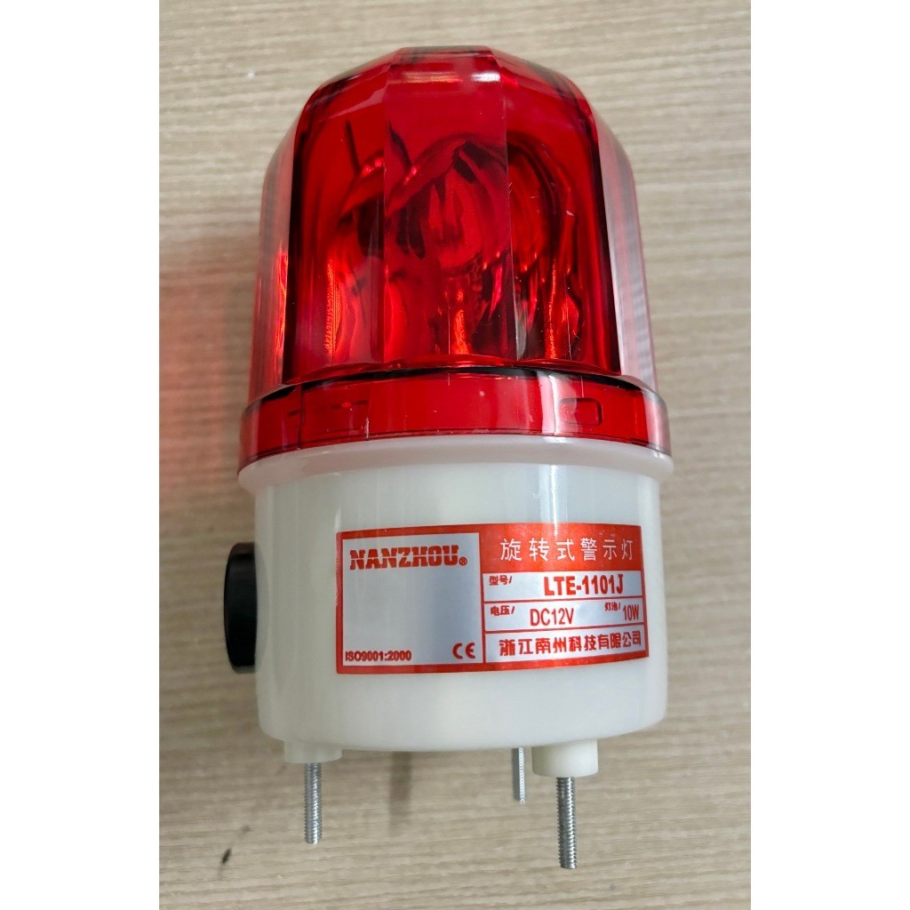 ĐÈN CẢNH BÁO, ĐÈN CÔNG TRƯỜNG, ĐÈN XOAY CẢNH BÁO CÓ CÒI LTE 1101J 220v