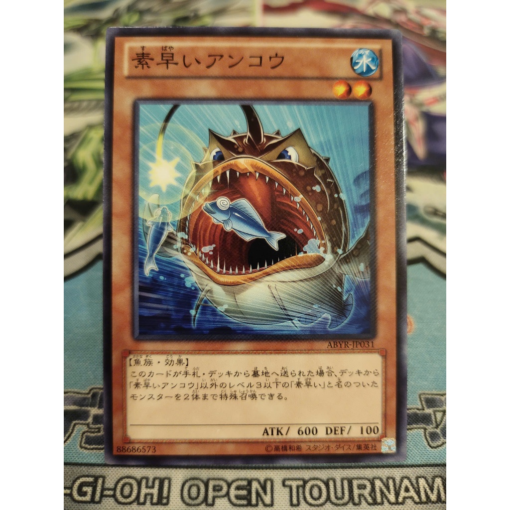 Thẻ bài Yugioh chính hãng - Nimble Angler - ABYR-JP031 - Common
