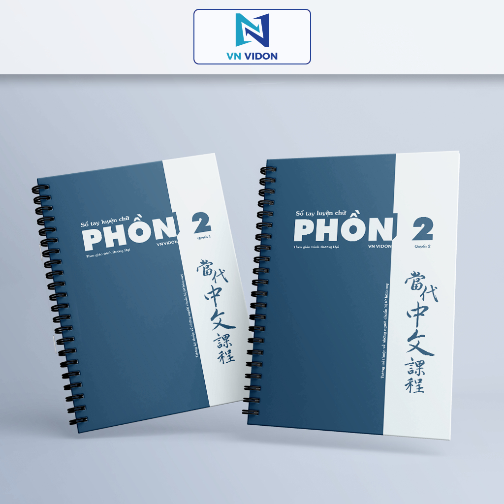 Phồn 2 tiếng Trung( Đài loan)  Sổ tập viết tiếng trung Giáo trình đương đại B5 134 trang VN Vidon