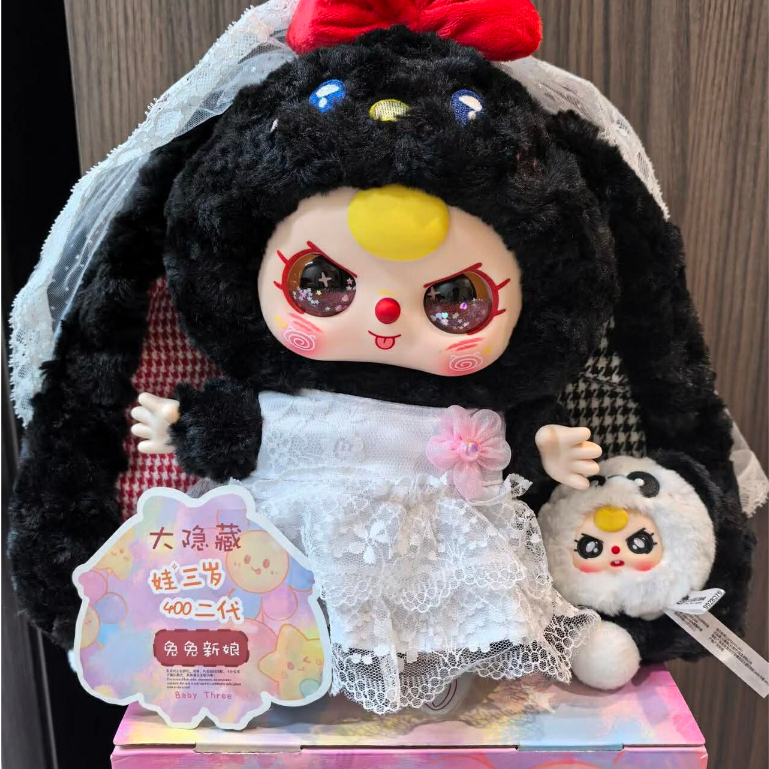 BB3 400% V2 Bóc Sẵn Figure BabyThree Size 400% Hàng Chuẩn
