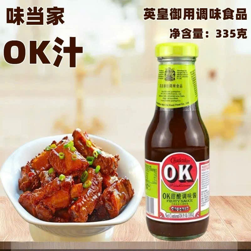 Sốt Chua Ngọt Hoa Quả OK Chai 335g, Sốt Nấu Ăn Ngon