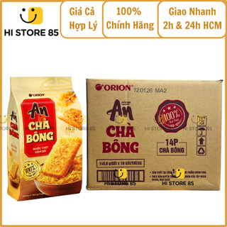 [Combo/ Thùng 10gói] Bánh gạo nướng An Orion vị Chà Bông ruốc thịt đậm đà- Túi 14 cái >Hi Store<