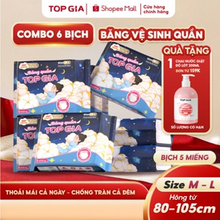 Băng vệ sinh quần Topgia siêu thấm hút chất liệu mềm mại thoáng khí an toàn cho da 5 miếng
