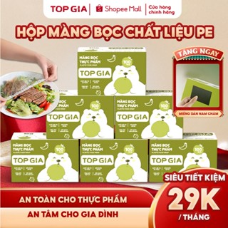 Hộp màng bọc thực phẩm treo tường dạng rút TopGia tiện lợi, chất liệu PE an toàn, có chun co dãn