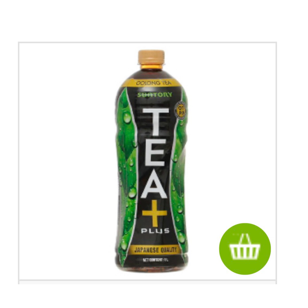 (HOẢ TỐC) TRÀ OLONG TEA PLUS