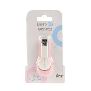 Bấm Móng Tay Cho Trẻ Em Best BB ( vỉ đơn )