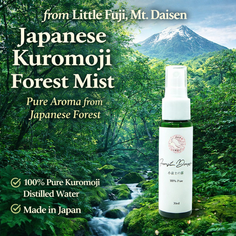 Japanese Kuromoji Forest Mist Spray | Natural Aromatic Water | Alcohol-Free Room & Pillow Spray 30ml