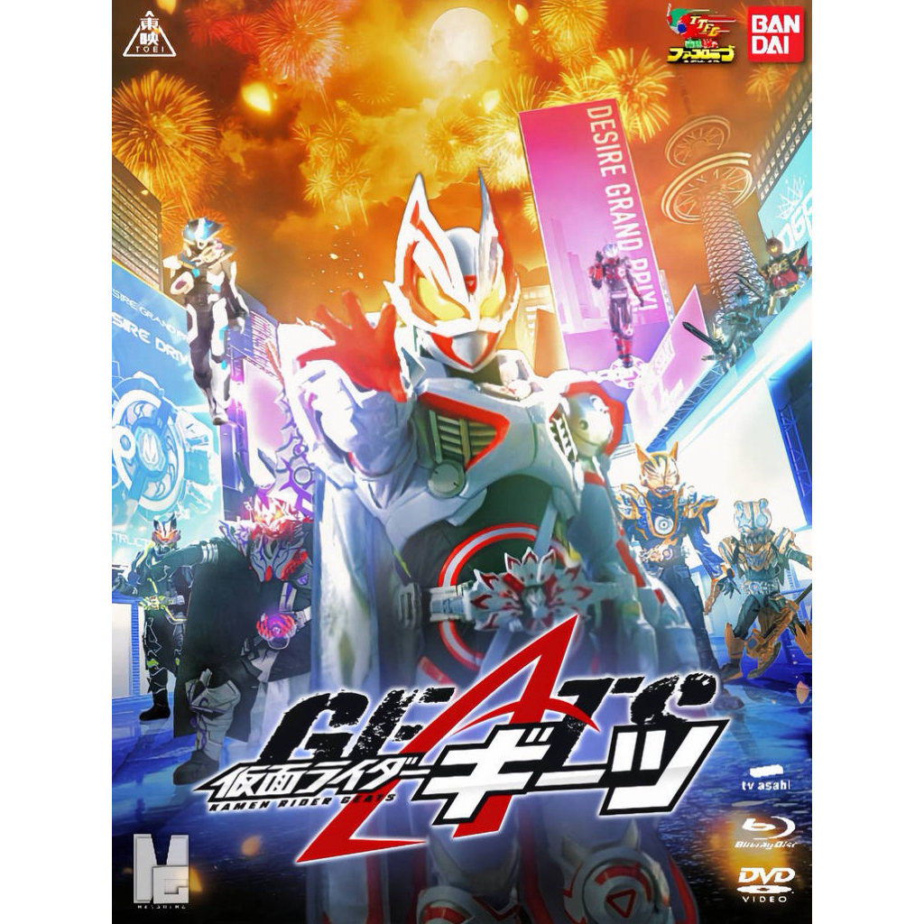 Đồ chơi Kamen rider Geats DX Driver, Item 2nd