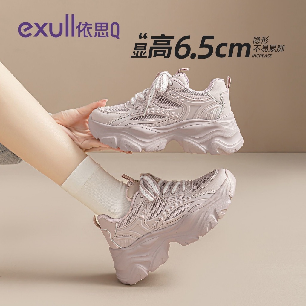 [Đặt trước] Giày thể thao Exull Mode chính hãng phong cách cá tính, đế cao 6,5cm