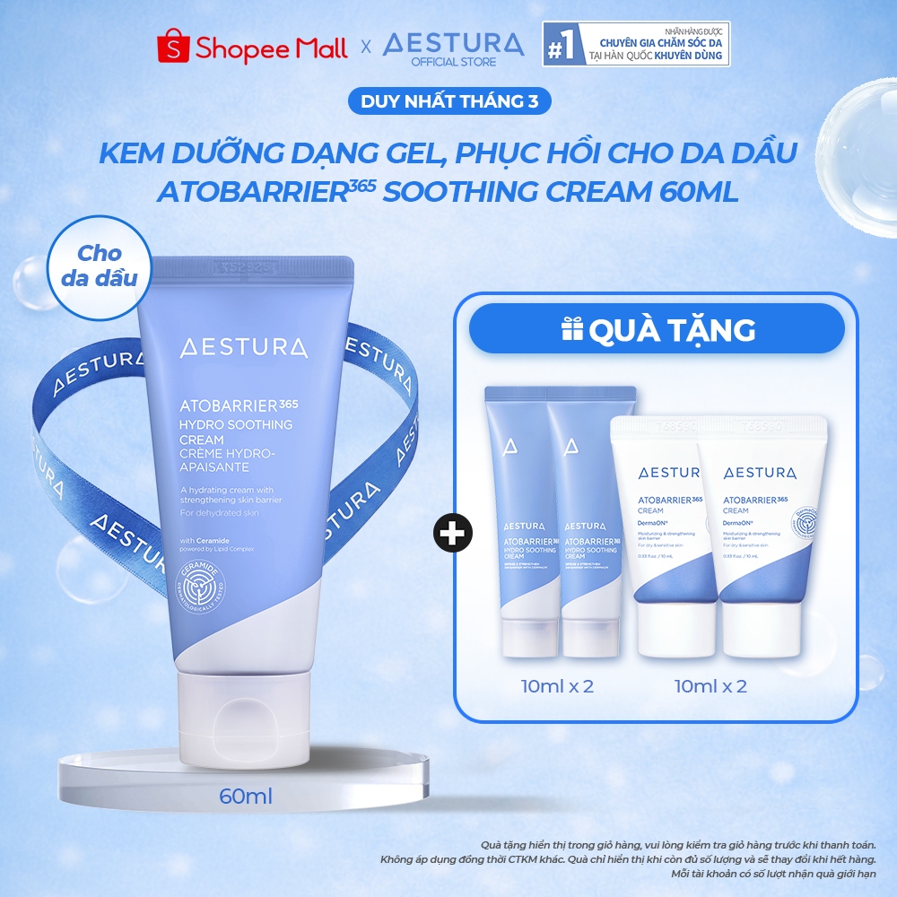 [AESTURA X KOL] Kem dưỡng ẩm dạng gel, mỏng nhẹ, làm dịu AESTURA ATOBARRIER365 Hydro Soothing Cream 
