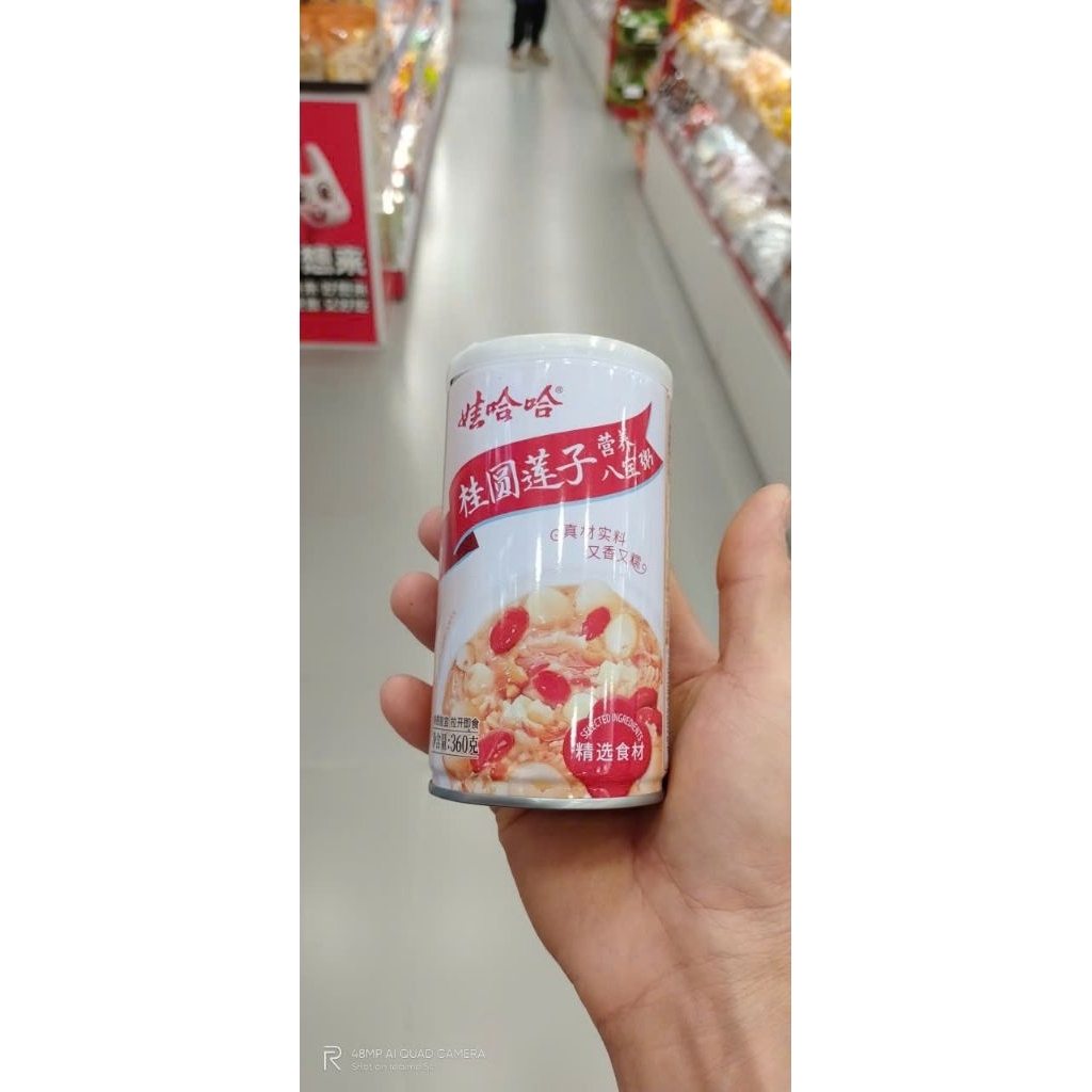 Cháo Tam bát Bảo long nhãn hạt sen