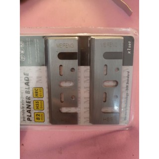 Lưỡi bào Makita 8CM (dùng cho máy N1900B)