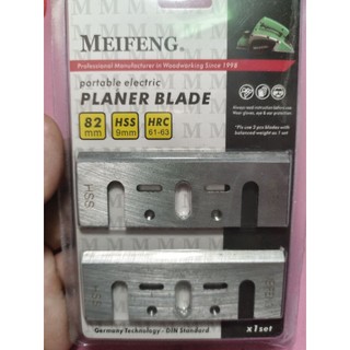 Lưỡi bào Makita 8CM (dùng cho máy N1900B)